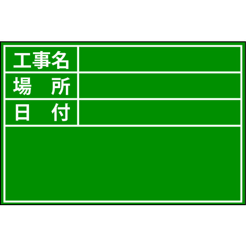 トラスコ中山 DOGYU ビューボードグリーンD-1G用プレート(標準)(ご注文単位1枚)【直送品】