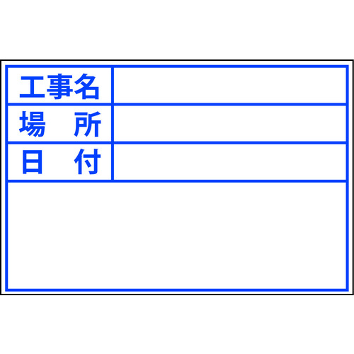 トラスコ中山 DOGYU ビューボードホワイトD-1W用プレート(標準)(ご注文単位1枚)【直送品】