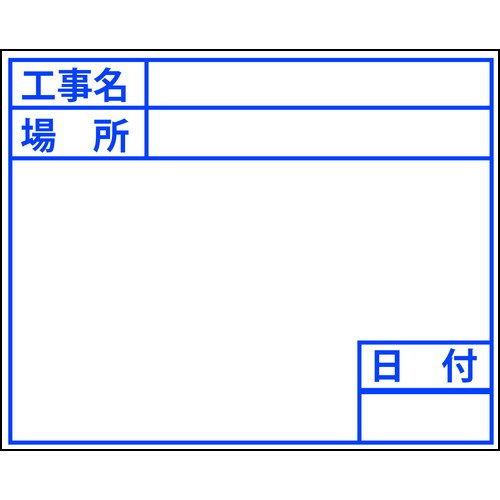 トラスコ中山 DOGYU ビューボードホワイトD-2W用プレート(標準)(ご注文単位1枚)【直送品】