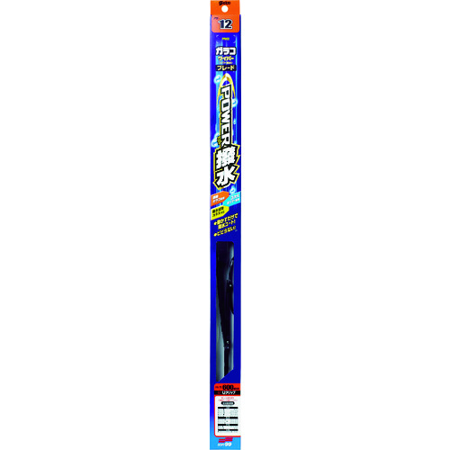 トラスコ中山 ガラコ ガラコワイパーパワー撥水 ブレード PB-13（ご注文単位1本）【直送品】