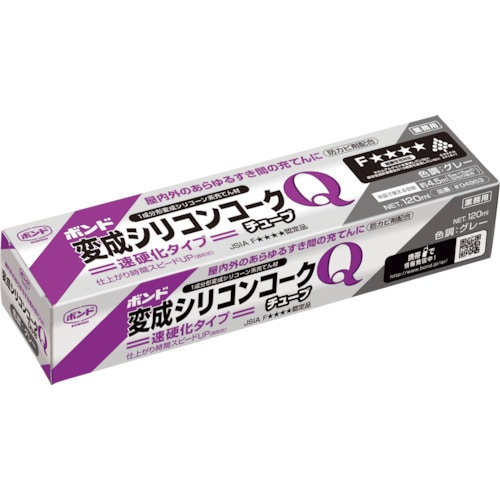 トラスコ中山 コニシ 変成シリコンコークQチューブ グレー 120ml（ご注文単位1本）【直送品】