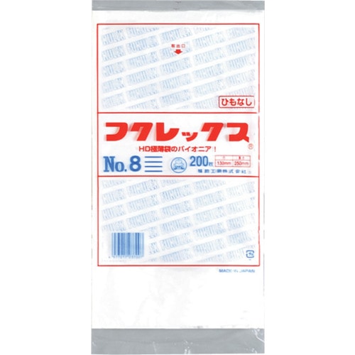 トラスコ中山 福助 フクレックス 新 No.8 紐なし(ご注文単位1袋)【直送品】