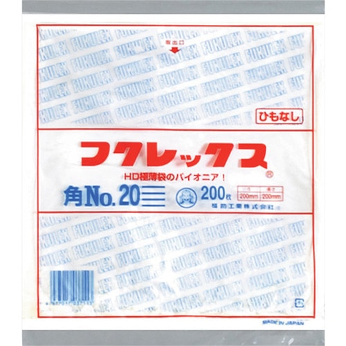 トラスコ中山 福助 フクレックス 新 角20 紐なし(ご注文単位1袋)【直送品】