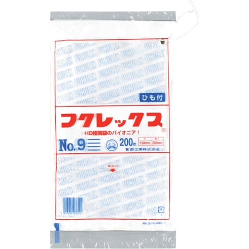 トラスコ中山 福助 フクレックス 新 No.9 紐付(ご注文単位1袋)【直送品】