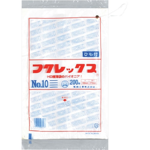 トラスコ中山 福助 フクレックス 新 No.10 紐付(ご注文単位1袋)【直送品】