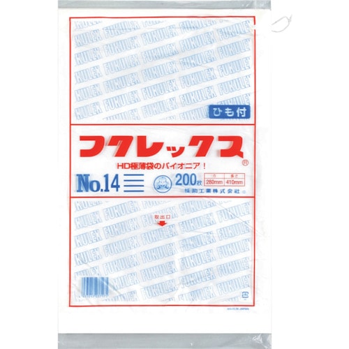 トラスコ中山 福助 フクレックス 新 No.14 紐付(ご注文単位1袋)【直送品】