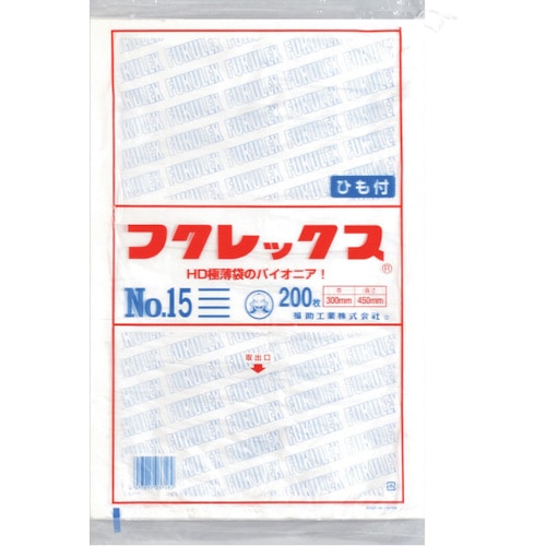 トラスコ中山 福助 フクレックス 新 No.15 紐付(ご注文単位1袋)【直送品】