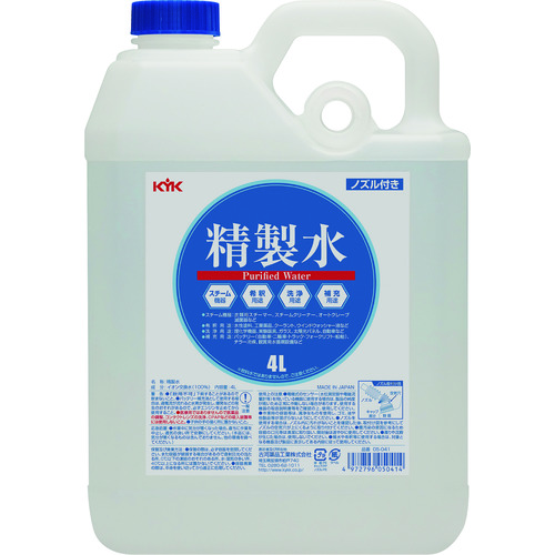 トラスコ中山 KYK 精製水 4L(ご注文単位1個)【直送品】