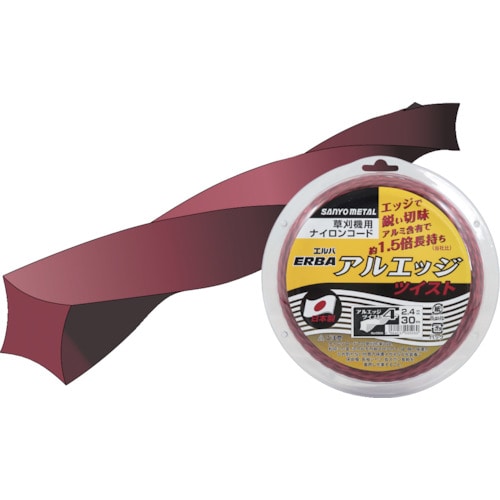 トラスコ中山 三陽金属 ナイロンコード アルエッジ4ツイスト 50m(ご注文単位1個)【直送品】