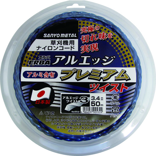 トラスコ中山 三陽金属 アルエッジ3ツイスト 50m(ご注文単位1個)【直送品】