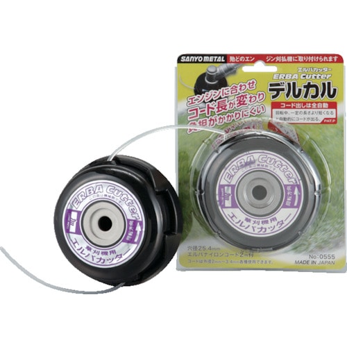 トラスコ中山 三陽金属 エルバカッターデルカル(ご注文単位1個)【直送品】