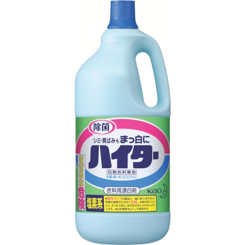 トラスコ中山 Kao ハイター 特大 2500ml(ご注文単位1個)【直送品】