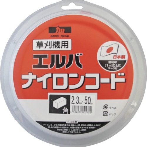 トラスコ中山 三陽金属 ナイロンコード角2.3X50m(ご注文単位1個)【直送品】
