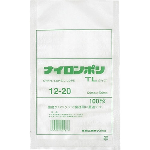 トラスコ中山 福助 ナイロンポリ 真空袋 TLタイプ 12-20(ご注文単位1袋)【直送品】