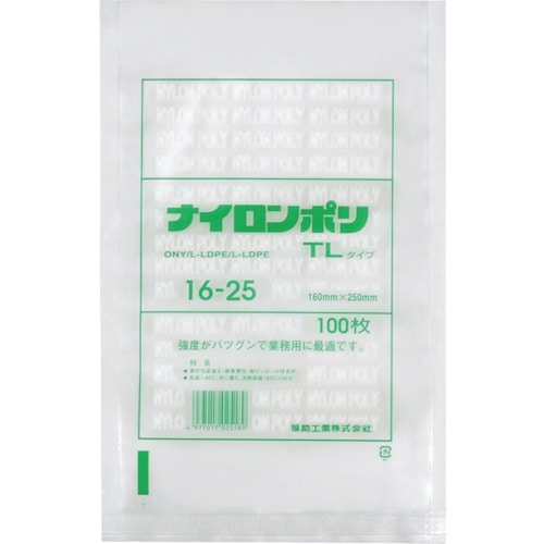 トラスコ中山 福助 ナイロンポリ 真空袋 TLタイプ 16-25(ご注文単位1袋)【直送品】