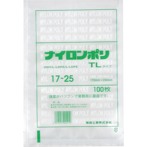 トラスコ中山 福助 ナイロンポリ 真空袋 TLタイプ 17-25(ご注文単位1袋)【直送品】