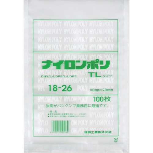 トラスコ中山 福助 ナイロンポリ 真空袋 TLタイプ 18-26(ご注文単位1袋)【直送品】