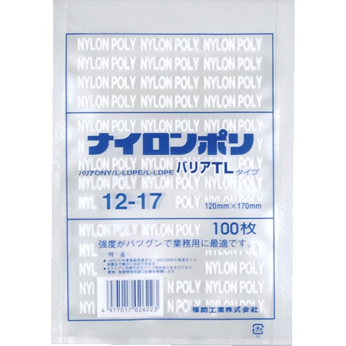トラスコ中山 福助 ナイロンポリ 真空袋 バリアTLタイプ 12-17(ご注文単位1袋)【直送品】