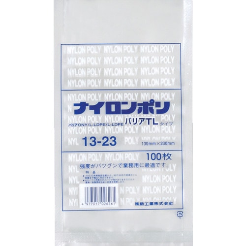 トラスコ中山 福助 ナイロンポリ 真空袋 バリアTLタイプ 13-23(ご注文単位1袋)【直送品】