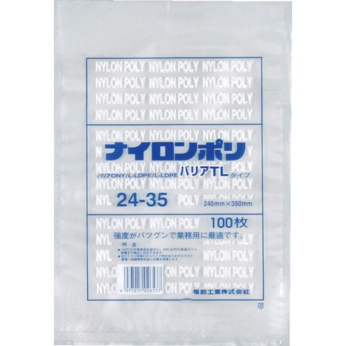 トラスコ中山 福助 ナイロンポリ 真空袋 バリアTLタイプ 24-35(ご注文単位1袋)【直送品】