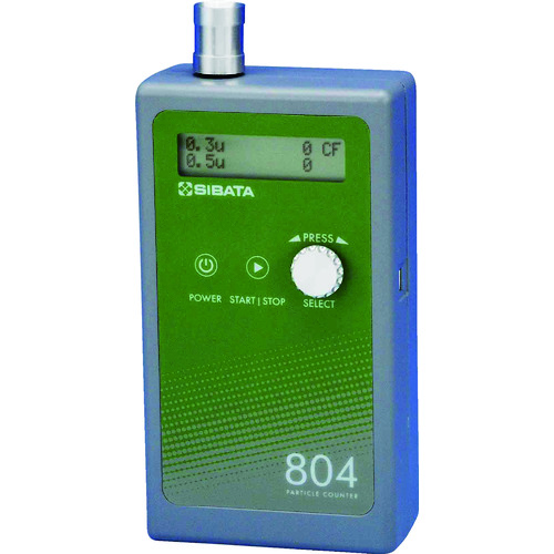 トラスコ中山 SIBATA パーティクルカウンター 804型(ご注文単位1個)【直送品】