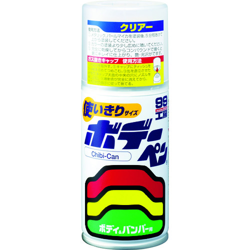 トラスコ中山 ソフト99 ボデーペン Chibi-Can クリアー(ご注文単位1本)【直送品】