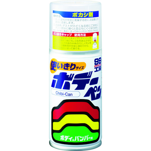 トラスコ中山 ソフト99 ボデーペン Chibi-Can ボカシ剤(ご注文単位1本)【直送品】
