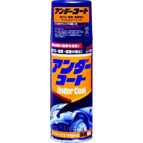 トラスコ中山 ソフト99 アンダーコート(ご注文単位1本)【直送品】