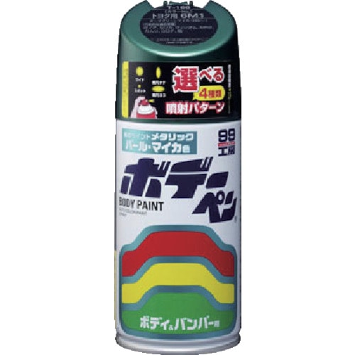 トラスコ中山 ソフト99 ボデーペン(ソリッド) N-203 白(ご注文単位1本)【直送品】