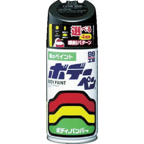 トラスコ中山 ソフト99 ボデーペン(ソリッド) N-215 黒(ご注文単位1本)【直送品】