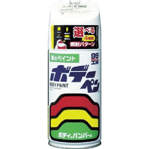 トラスコ中山 ソフト99 ボデーペン(ソリッド) F-734 白(ご注文単位1本)【直送品】