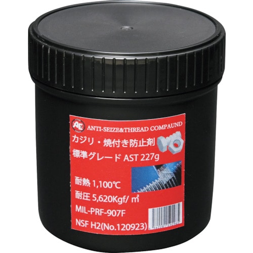トラスコ中山 旭 かじり・焼付き防止剤 AST227(ご注文単位1個)【直送品】