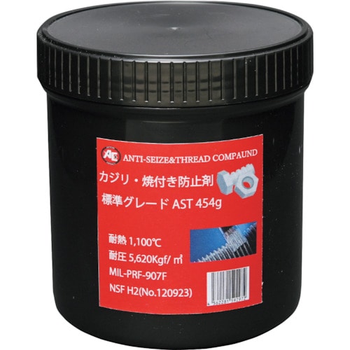 トラスコ中山 旭 かじり・焼付き防止剤 AST454(ご注文単位1個)【直送品】