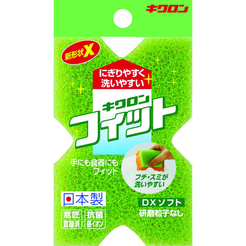 トラスコ中山 キクロン キクロンフィット DXソフト(ご注文単位1個)【直送品】