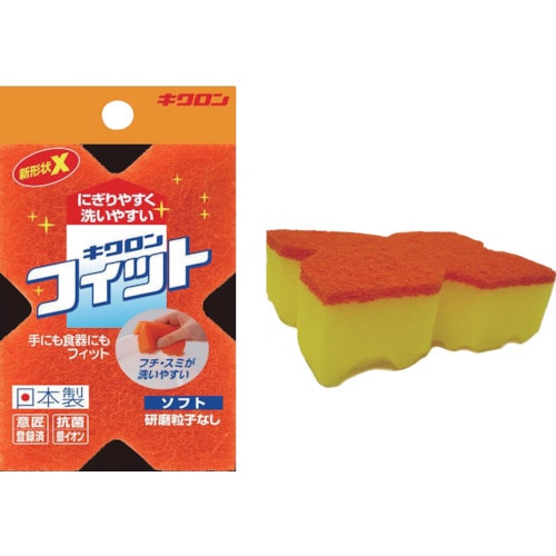 トラスコ中山 キクロン キクロンフィット ソフト(ご注文単位1個)【直送品】