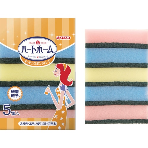 トラスコ中山 キクロン Hホームキッチンスポンジハード5P(ご注文単位1パック)【直送品】