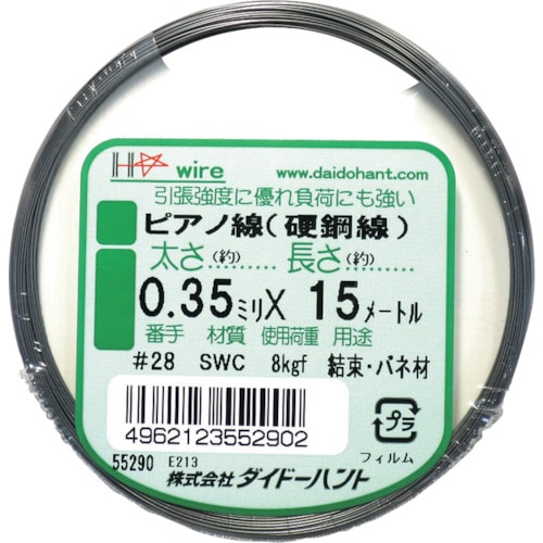 トラスコ中山 ダイドーハント ピアノ線 #28X15m(ご注文単位1巻)【直送品】