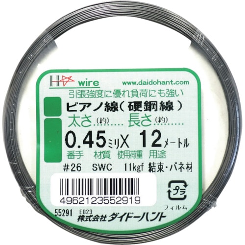 トラスコ中山 ダイドーハント ピアノ線 #26X12m(ご注文単位1巻)【直送品】