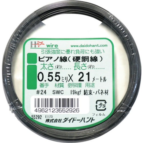 トラスコ中山 ダイドーハント ピアノ線 #24X21m(ご注文単位1巻)【直送品】