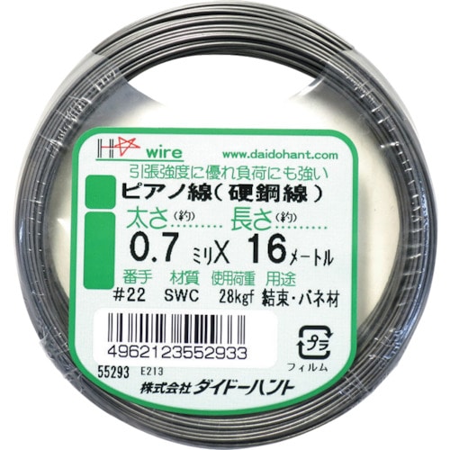 トラスコ中山 ダイドーハント ピアノ線 #22X16m(ご注文単位1巻)【直送品】