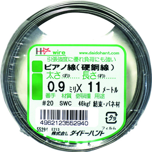 トラスコ中山 ダイドーハント ピアノ線 #20X11m(ご注文単位1巻)【直送品】