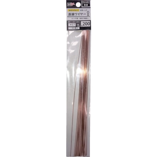 トラスコ中山 ダイドーハント 直線ワイヤー 銅線0.7mm×200mm(25本) (ご注文単位1パック)【直送品】