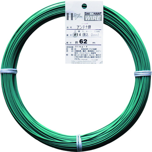 トラスコ中山 ダイドーハント アンテナ線 #14(2.0mm) 1kg巻(ご注文単位1巻)【直送品】