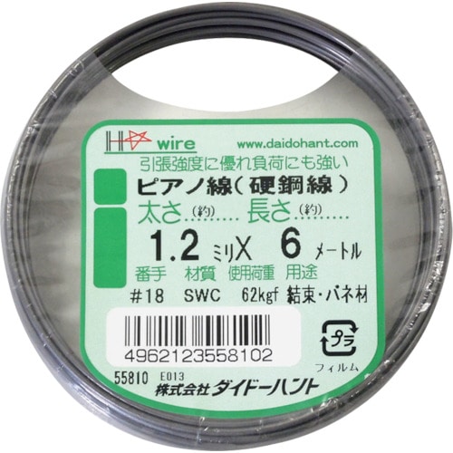 トラスコ中山 ダイドーハント ピアノ線 #18x6m(ご注文単位1巻)【直送品】