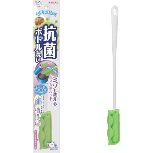 トラスコ中山 キクロン クリピカ ミゾも洗える抗菌ボトル洗い(ご注文単位1本)【直送品】