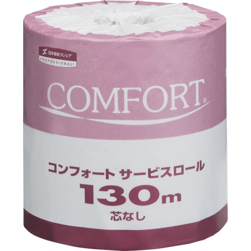 トラスコ中山 クレシア コンフォートサービスロール130m(芯なし)(ご注文単位1ケース)【直送品】