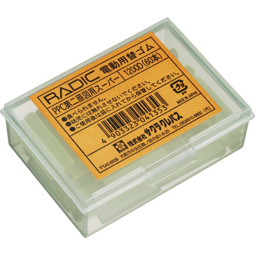 トラスコ中山 サクラ 替ゴムPPC第二原図用スーパー1200D(ご注文単位1個)【直送品】