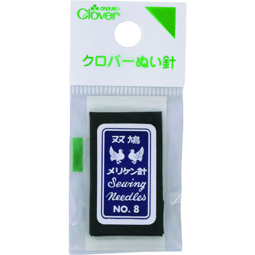 トラスコ中山 クロバー N-メリケン針 No.8(ご注文単位1袋)【直送品】