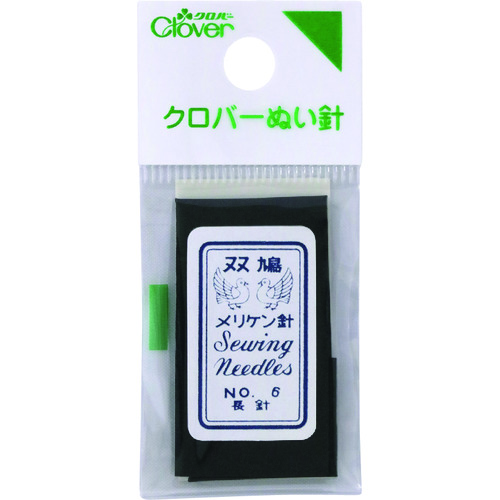 トラスコ中山 クロバー N-メリケン針(長針) No.6(ご注文単位1袋)【直送品】