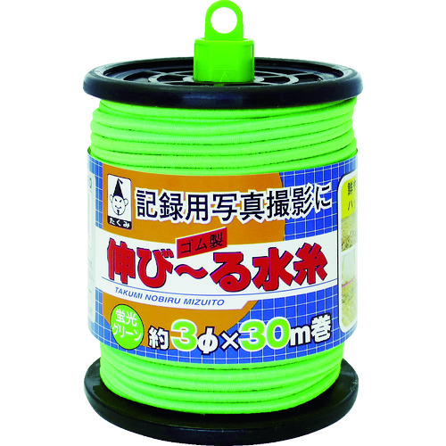 トラスコ中山 たくみ 伸び~る水糸グリーン(ご注文単位1巻)【直送品】